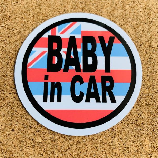 ハワイ州旗 Baby In Car Child Kids サイズ選択 ステッカー マグネット選択可能 カーステッカー 車 Buyee Buyee Japanese Proxy Service Buy From Japan Bot Online