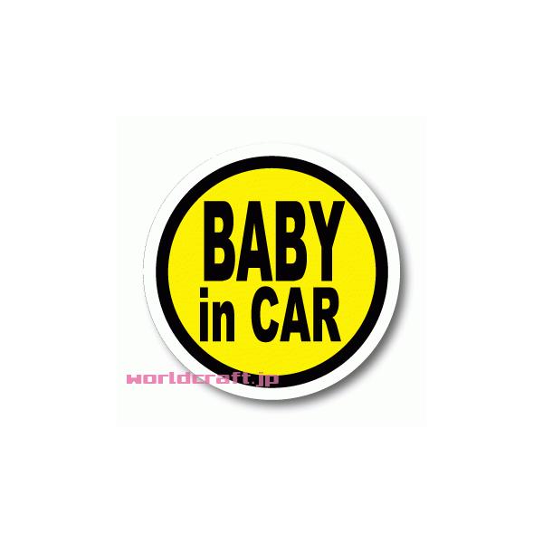 赤ちゃん・子ども が車に乗っています　かわいい丸形☆他では手に入らない当店オリジナルデザインです☆【文字】、【サイズ】、【ステッカー・マグネット】 の選択ができますクルマにペタリとどうぞ♪材質　：　ステッカータイプ： 屋外耐候 塩ビシート　...