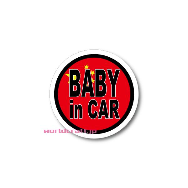 @"BABY in CAR / CHILD / KIDS"@TCYIEXebJ[^}OlbgI\  J[XebJ[ 