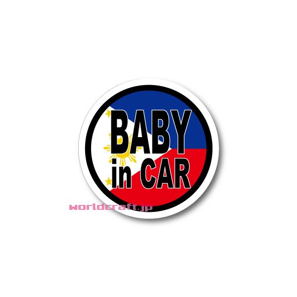 tBs@"BABY in CAR / CHILD / KIDS"@TCYIEXebJ[^}OlbgI\  J[XebJ[ 