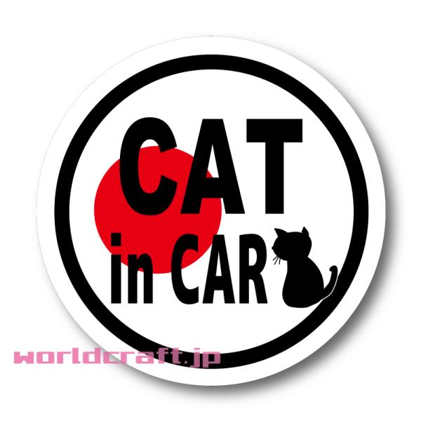{"CAT in CAR"͊o[W TCYIEXebJ[^}OlbgI\  LĂ܂ V[ J[  킢 IWi