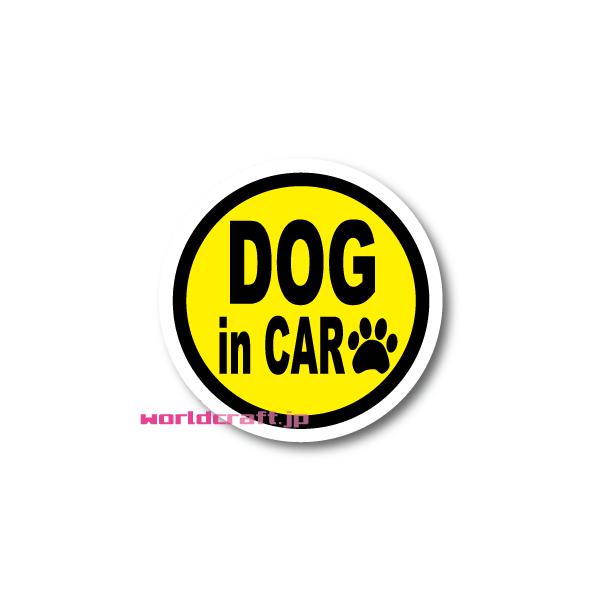 犬・愛犬 が車に乗っています　かわいい丸形☆他では手に入らない当店オリジナルデザインです☆【文字】、【サイズ】、【ステッカー・マグネット】 の選択ができますクルマにペタリとどうぞ♪材質　：　ステッカータイプ： 屋外耐候 塩ビシート　マグネッ...