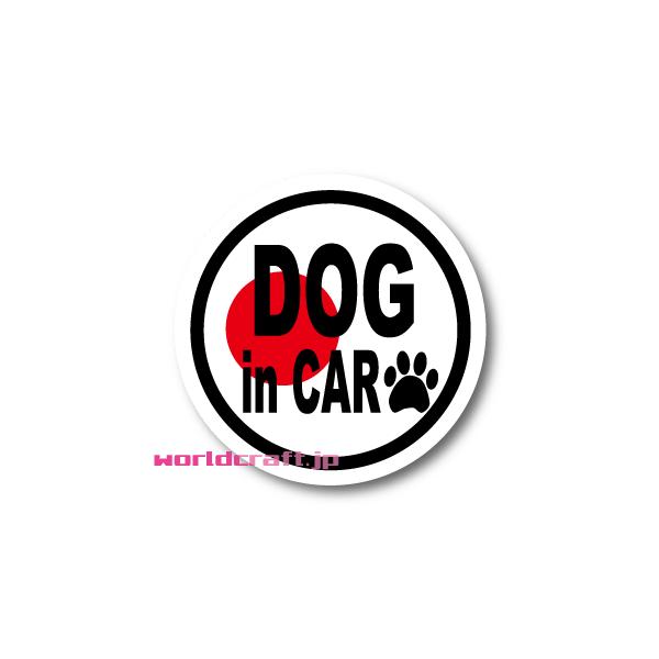 {"DOG in CAR / DOG on board" TCYIEXebJ[^}OlbgI\ ϐ UV @Č Hc@͊ ̊ V[ J[   킢