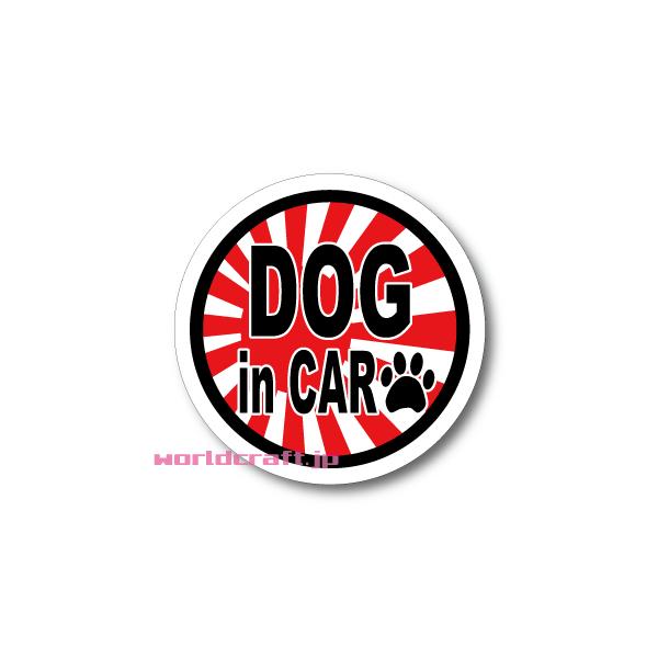 "DOG in CAR / DOG on board" TCYIEXebJ[^}OlbgI\ ϐ UV @{ Č Hc V[ J[   킢 