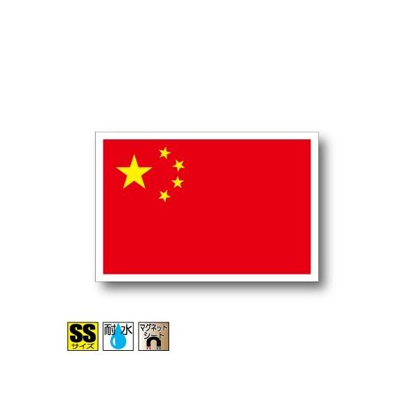 }Olbg SSTCY 3.3×5cm@΁E}OlbgXebJ[ ό UV ϐ