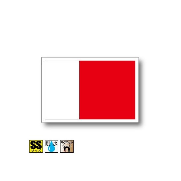 hoC񒷍}Olbg SSTCY 3.3×5cm@΁E}OlbgXebJ[ ό UV ϐ