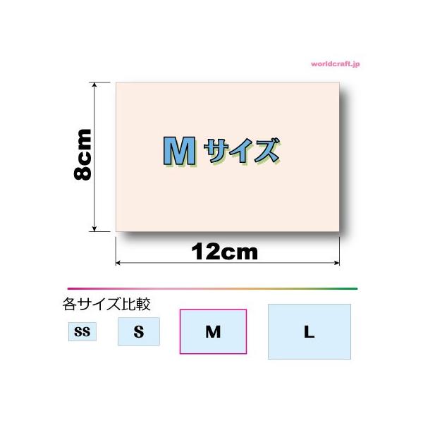 日本国旗ステッカー 日章旗 日の丸 Mサイズ 8 12cm 屋外耐候耐水シール スーツケースや車などに 普通郵便発送選択可 Buyee Buyee Japanese Proxy Service Buy From Japan Bot Online