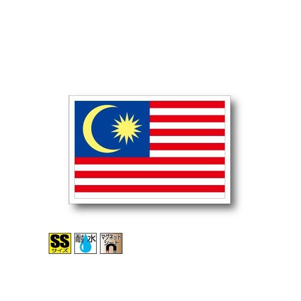 }[VA}Olbg SSTCY 3.3×5cm@΁E}OlbgXebJ[ ό UV ϐ