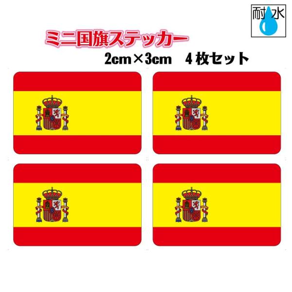 国旗シール みんな探してる人気モノ 国旗シール