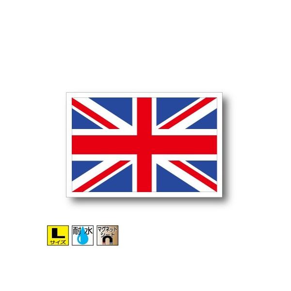 イギリス国旗ユニオンジャックマグネット Lサイズ 10 15cm 磁石 マグネットステッカー 高耐候 耐水 防水 Buyee Buyee Japanese Proxy Service Buy From Japan Bot Online