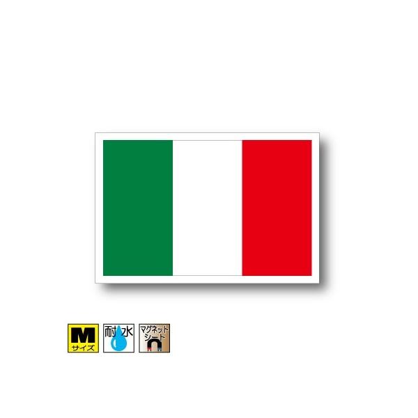 イタリア国旗マグネット Mサイズ 8×12cm　磁石・マグネットステッカー 耐候 耐UV 耐水