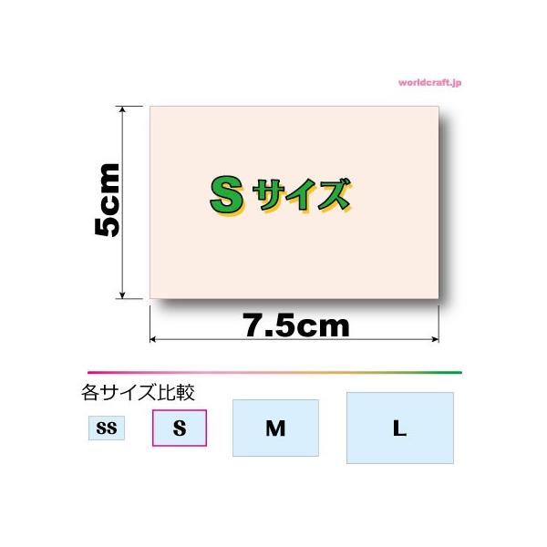 マダガスカル国旗ステッカー Sサイズ 5 7 5cm 屋外耐候耐水シール スーツケースや車などに 普通郵便発送選択可 Buyee Buyee Japanese Proxy Service Buy From Japan Bot Online