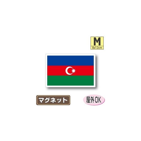 A[oCW}Olbg MTCY 8×12cm@΁E}OlbgXebJ[ ό UV ϐ