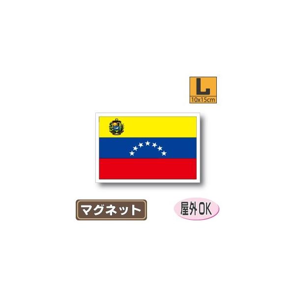 xlYG}Olbg LTCY 10×15cm@΁E}OlbgXebJ[ ό UV ϐ