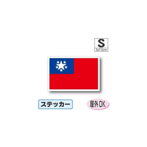 r}XebJ[ STCY 5×7.5cm@OόϐV[@X[cP[XԂȂǂ