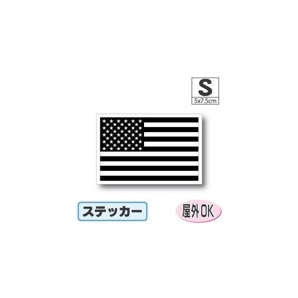 アメリカ国旗・星条旗<ブラック>ステッカー Sサイズ 5×7.5cm　屋外耐候耐水シール　スーツケースや車などに