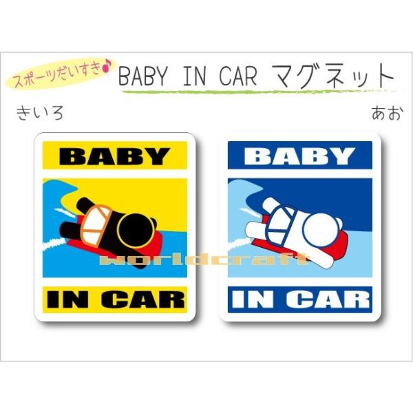 OE  BABY IN CAR  {fB[{[ho[W }Olbg xr[ Ԃ񂪏Ă܂   킢  IWi