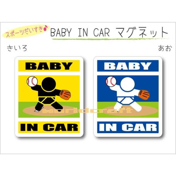 OE  BABY IN CAR }Olbg 싅Esb`[o[W xr[ Ԃ񂪏Ă܂   G[X  킢  IWi
