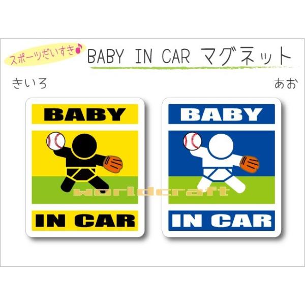 OE  BABY IN CAR }Olbg 싅Eo[W xr[ Ԃ񂪏Ă܂  El   킢  IWi