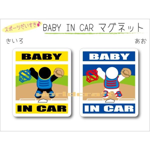 OE  BABY IN CAR }Olbg 싅ELb`[o[W xr[ Ԃ񂪏Ă܂  ߎ   킢  IWi