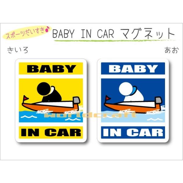OE  BABY IN CAR  {[g[XE[^[{[gEo[W }Olbg xr[ Ԃ񂪏Ă܂  킢 