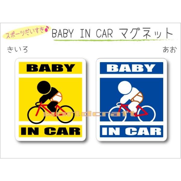 OE  BABY IN CAR ]ԃ[hoCNo[W }Olbg xr[ Ԃ񂪏Ă܂   킢  IWi