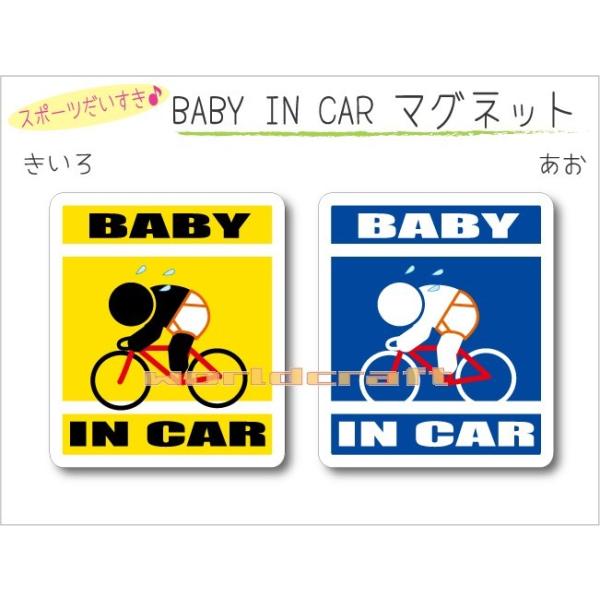 OE  BABY IN CAR ցE]ԁE[hoCNo[W }Olbg xr[ Ԃ񂪏Ă܂   킢  IWi