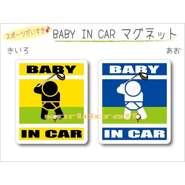 OE  BABY IN CAR }Olbg StESt@[o[W ` xr[ Ԃ񂪏Ă܂   킢  IWi