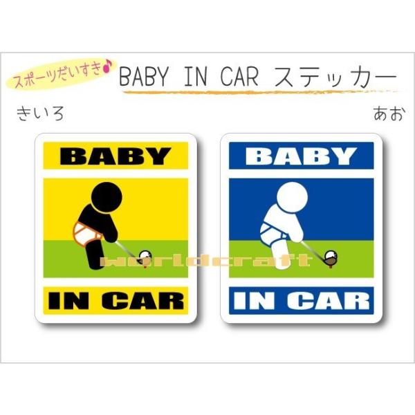 OE  BABY IN CAR XebJ[StESt@[o[W a xr[ Ԃ񂪏Ă܂ 킢 V[  IWi