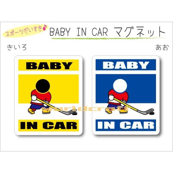 OE  BABY IN CAR ACXzbP[o[W }Olbg xr[ Ԃ񂪏Ă܂   킢  IWi