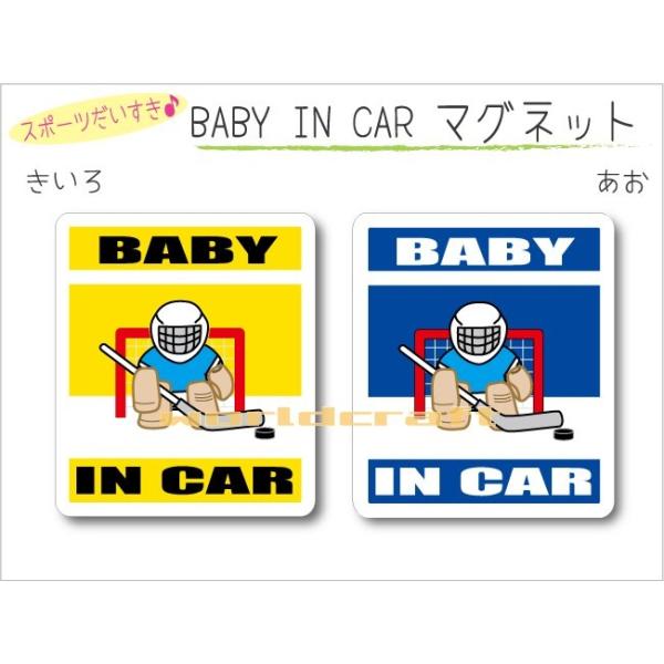 OE  BABY IN CAR ACXzbP[ES[L[p[o[W }Olbg xr[ Ԃ񂪏Ă܂   킢  IWi