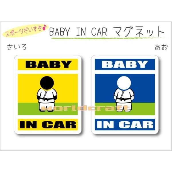 OE  BABY IN CAR iZE_Eo[W }Olbg xr[ Ԃ񂪏Ă܂   킢  IWi