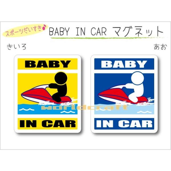 OE  BABY IN CAR  oCNEWFbgXL[o[W }Olbg xr[ Ԃ񂪏Ă܂   킢  IWi