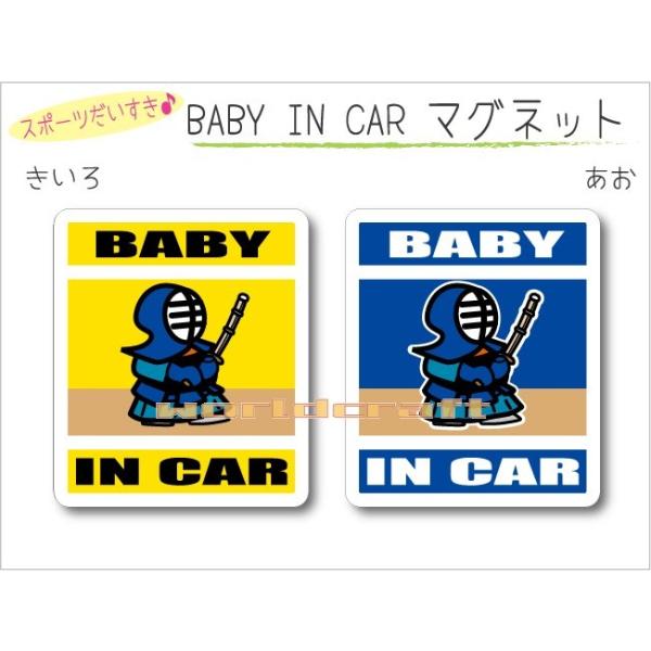 OE  BABY IN CAR o[W }Olbg xr[ Ԃ񂪏Ă܂   킢  IWi
