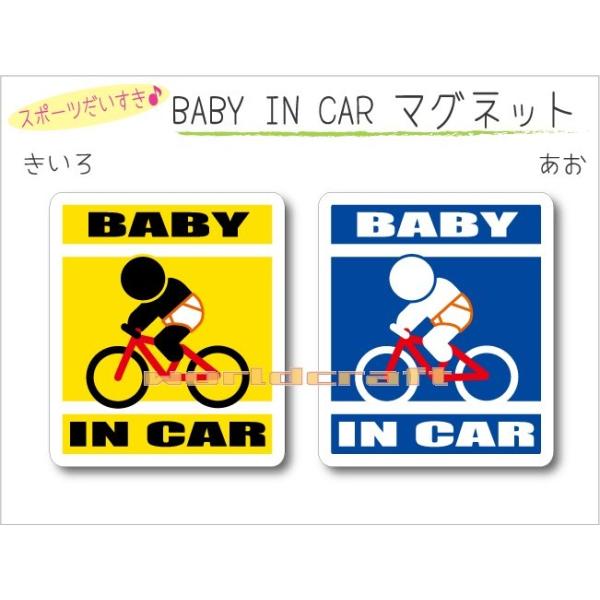 OE  BABY IN CAR ]ԃ}EeoCNMTBo[W }Olbg xr[ Ԃ񂪏Ă܂   킢  IWi