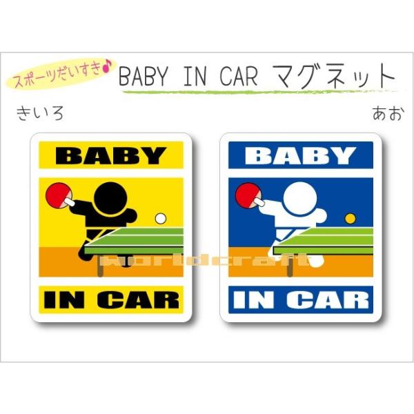 OE  BABY IN CAR }Olbg 싅o[W xr[ Ԃ񂪏Ă܂  s|  킢  IWi