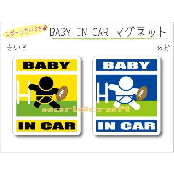 OE  BABY IN CAR }Olbg Or[o[W xr[ Ԃ񂪏Ă܂  K[}  킢  IWi