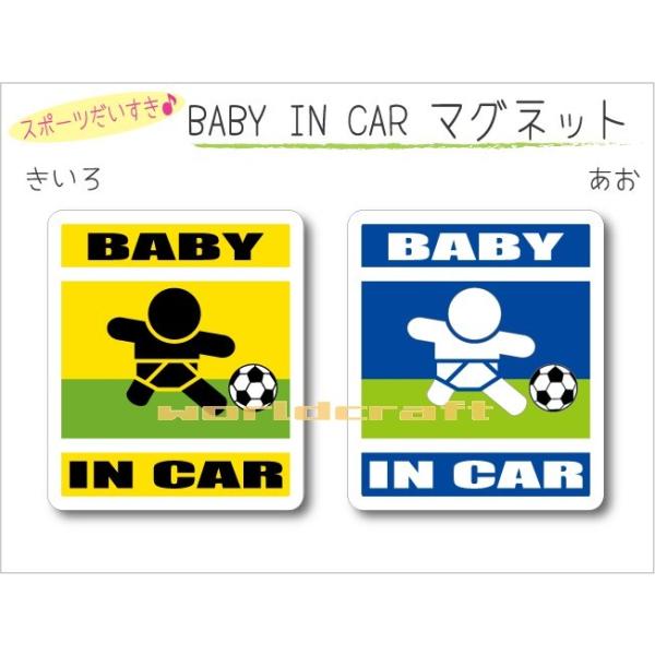 OE  BABY IN CAR }Olbg TbJ[o[W xr[ Ԃ񂪏Ă܂  XgCJ[ hu   킢  IWi