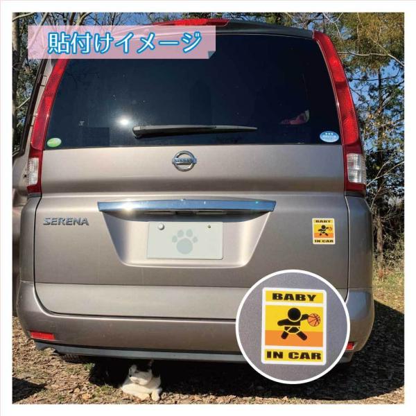 Baby In Car マグネット サッカーバージョン 赤ちゃんが乗っています ストライカー ドリブルおもしろ かわいい 磁石 オリジナル Buyee Buyee Japanese Proxy Service Buy From Japan Bot Online