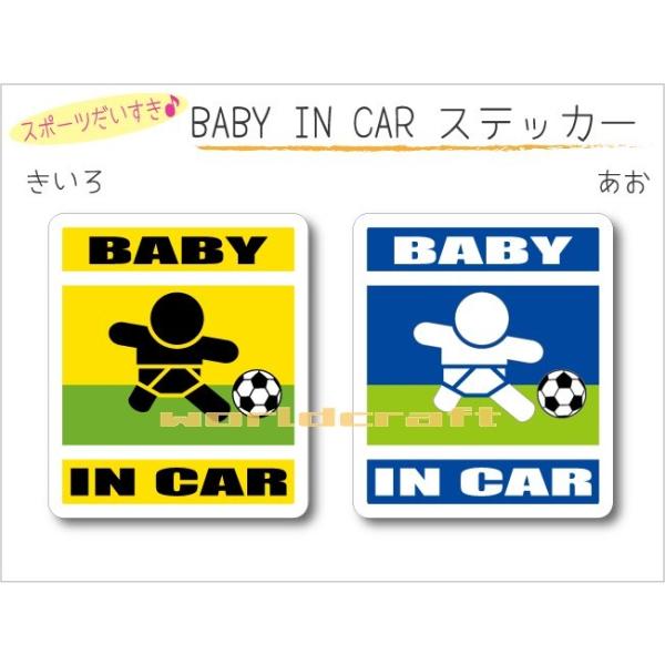 OE  BABY IN CAR XebJ[TbJ[o[W xr[ Ԃ񂪏Ă܂  XgCJ[ hu  킢 V[ IWi