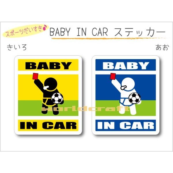 OE  BABY IN CAR XebJ[TbJ[ERbhJ[ho[W xr[ Ԃ񂪏Ă܂   킢 V[ IWi