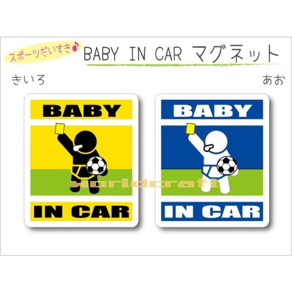 OE  BABY IN CAR }Olbg TbJ[ERCG[J[ho[W xr[ Ԃ񂪏Ă܂   킢  IWi
