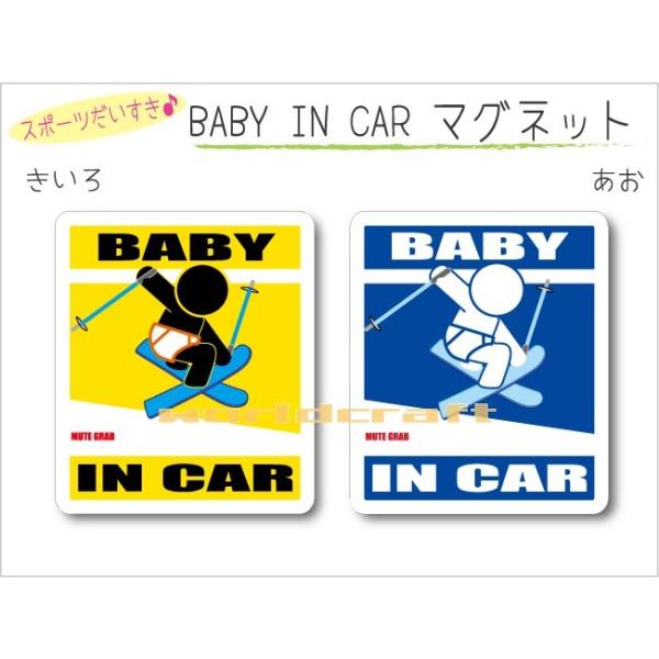 OE  BABY IN CAR XL[o[W(BE) }Olbg xr[ Ԃ񂪏Ă܂   킢  IWi