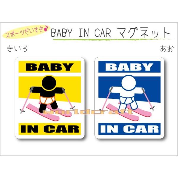 OE  BABY IN CAR XL[o[W(AEsN) }Olbg xr[ Ԃ񂪏Ă܂   킢  IWi