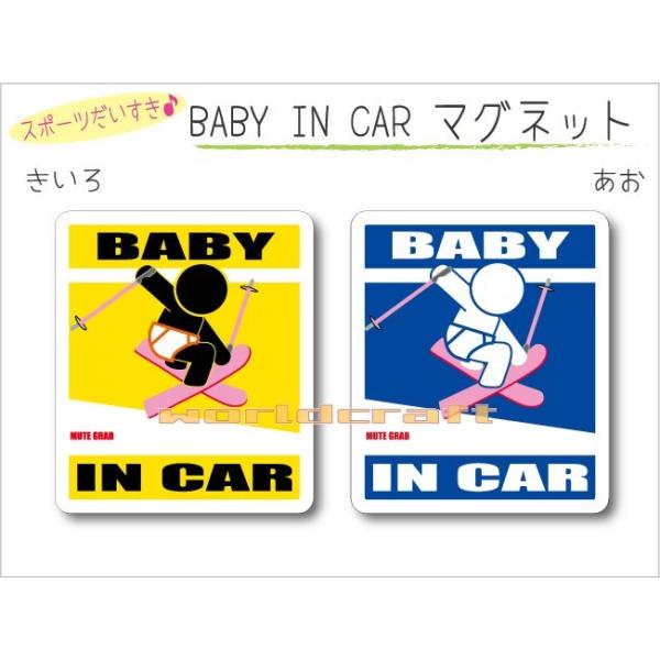 OE  BABY IN CAR XL[o[W(BEsN) }Olbg xr[ Ԃ񂪏Ă܂   킢  IWi