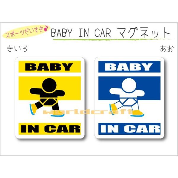 OE  BABY IN CAR XP[go[W }Olbg xr[ Ԃ񂪏Ă܂   킢  IWi