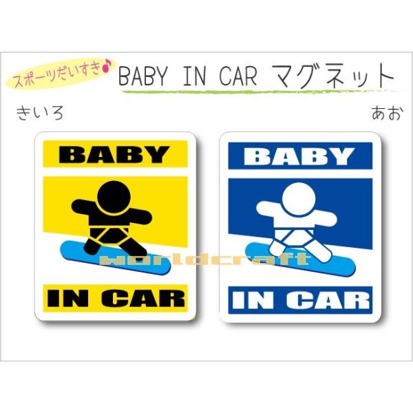 OE  BABY IN CAR Xm{EXm[{[ho[Wij }Olbg xr[ Ԃ񂪏Ă܂   킢  IWi