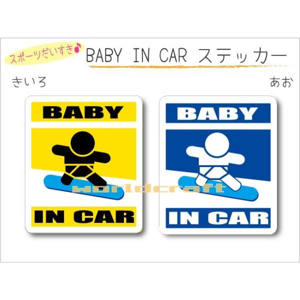 OE  BABY IN CAR Xm{EXm[{[ho[Wij XebJ[ xr[ Ԃ񂪏Ă܂  킢 V[ IWi