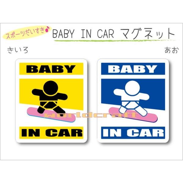 OE  BABY IN CAR Xm{EXm[{[ho[WisNj }Olbg xr[ Ԃ񂪏Ă܂   킢  IWi