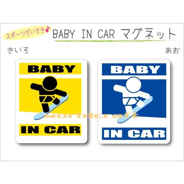 OE  BABY IN CAR Xm{EXm[{[h GRAB o[Wij }Olbg xr[ Ԃ񂪏Ă܂   킢  IWi